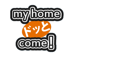 my home �ɥä� come �������ҤȤĤ���������